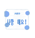 ロゴ＆メッセージ⭐️韓国語（個別スタンプ：8）