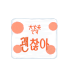 ロゴ＆メッセージ⭐️韓国語（個別スタンプ：12）