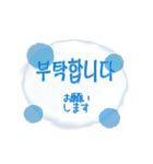 ロゴ＆メッセージ⭐️韓国語（個別スタンプ：13）