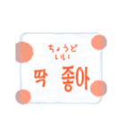 ロゴ＆メッセージ⭐️韓国語（個別スタンプ：20）