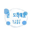 ロゴ＆メッセージ⭐️韓国語（個別スタンプ：21）