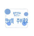 ロゴ＆メッセージ⭐️韓国語（個別スタンプ：24）