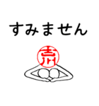 古川さんのはんこ人間（使いやすい）（個別スタンプ：5）