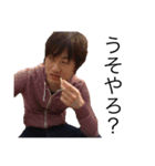 腕白がよく使う言葉（個別スタンプ：7）
