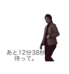 腕白がよく使う言葉（個別スタンプ：15）