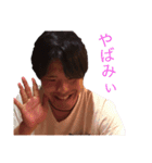 腕白がよく使う言葉（個別スタンプ：21）