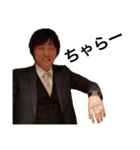 腕白がよく使う言葉（個別スタンプ：23）