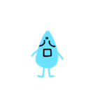 Water droplets Baby（個別スタンプ：13）