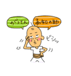 爺さん（個別スタンプ：2）