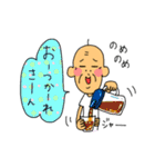 爺さん（個別スタンプ：8）