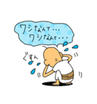 爺さん（個別スタンプ：14）