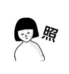 へんてこなおかっぱさん（個別スタンプ：1）