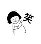 へんてこなおかっぱさん（個別スタンプ：2）