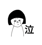 へんてこなおかっぱさん（個別スタンプ：3）