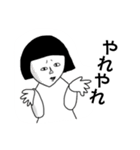 へんてこなおかっぱさん（個別スタンプ：7）
