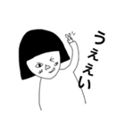 へんてこなおかっぱさん（個別スタンプ：8）
