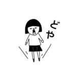 へんてこなおかっぱさん（個別スタンプ：20）