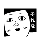 へんてこなおかっぱさん（個別スタンプ：33）