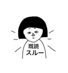 へんてこなおかっぱさん（個別スタンプ：38）
