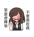 Do not wanna talk 2（個別スタンプ：3）