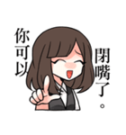 Do not wanna talk 2（個別スタンプ：9）