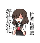 Do not wanna talk 2（個別スタンプ：20）