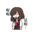 Do not wanna talk 2（個別スタンプ：23）