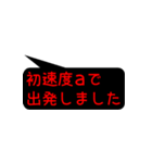 理系トーク（個別スタンプ：4）