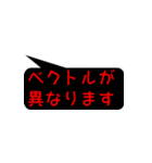 理系トーク（個別スタンプ：7）