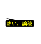 理系トーク（個別スタンプ：9）