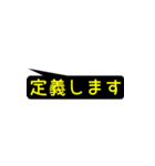 理系トーク（個別スタンプ：10）