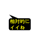 理系トーク（個別スタンプ：13）