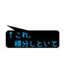 理系トーク（個別スタンプ：22）