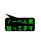 理系トーク（個別スタンプ：26）