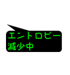 理系トーク（個別スタンプ：30）