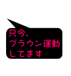 理系トーク（個別スタンプ：34）