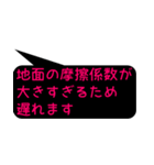 理系トーク（個別スタンプ：38）