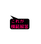 理系トーク（個別スタンプ：39）