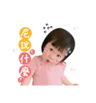 Ningning princess drive to Hello（個別スタンプ：6）