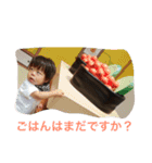 たいちゃんスタンプ！！！（個別スタンプ：12）