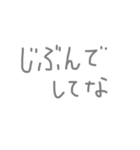 めんどくさい時の返事（個別スタンプ：16）