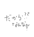 めんどくさい時の返事（個別スタンプ：17）