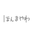 めんどくさい時の返事（個別スタンプ：19）