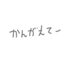 めんどくさい時の返事（個別スタンプ：21）