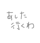 めんどくさい時の返事（個別スタンプ：22）