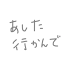 めんどくさい時の返事（個別スタンプ：23）