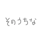 めんどくさい時の返事（個別スタンプ：24）