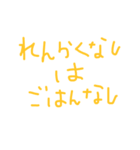 めんどくさい時の返事（個別スタンプ：25）