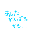 めんどくさい時の返事（個別スタンプ：26）