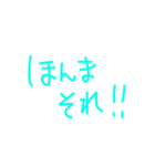 めんどくさい時の返事（個別スタンプ：28）